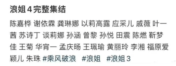 妈呀！忽然官宣二胎，患重病人间蒸发4年…