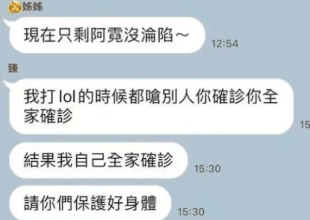 妈呀！忽然官宣二胎，患重病人间蒸发4年…