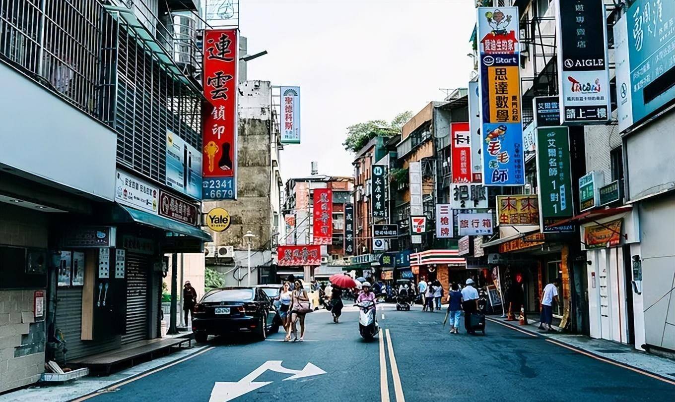 台湾人的生活水平已经达到什么程度了