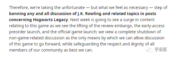 好评颇多的《霍格沃茨之遗》因原作者是JK罗琳，被部分人呼吁抵制……