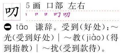 走亲访友怎么称呼？收藏预习！“国风版”社交攻略