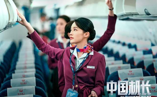 《中国机长》期待值飙升，能再现民航史上的奇迹吗？