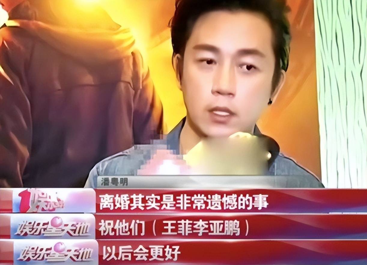 董洁潘粤明和解，真相没那么简单