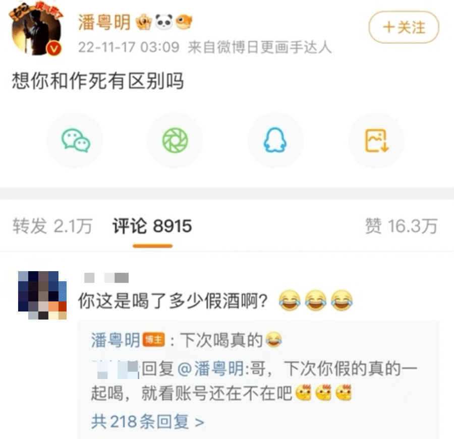 董洁潘粤明和解，真相没那么简单