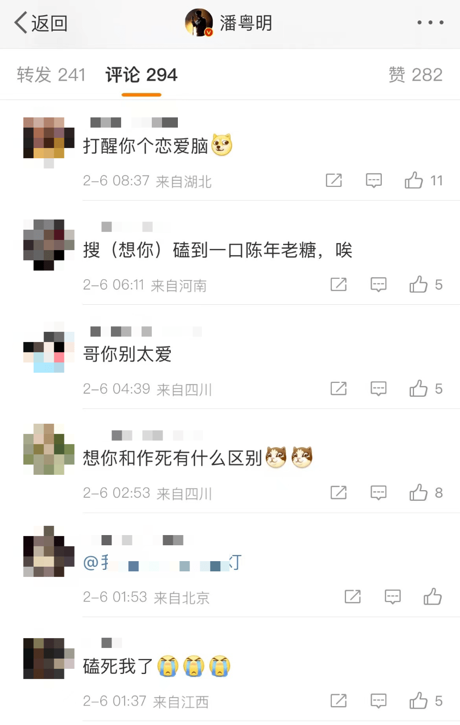 董洁潘粤明和解，真相没那么简单