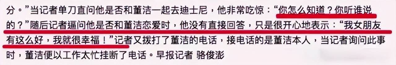 董洁潘粤明和解，真相没那么简单