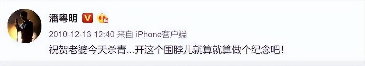 董洁潘粤明和解，真相没那么简单