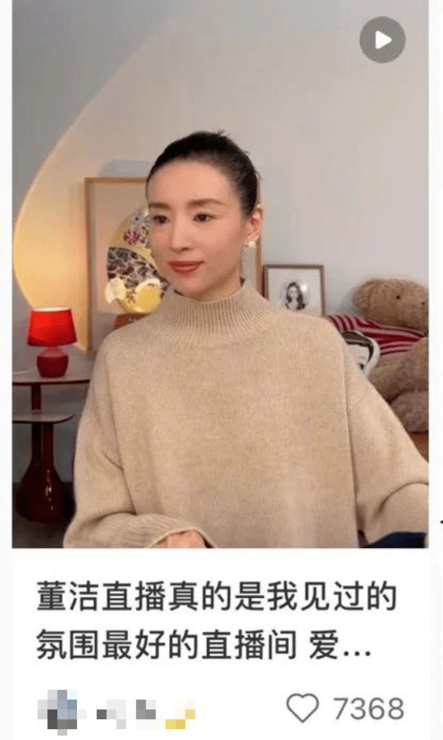 董洁潘粤明和解，真相没那么简单