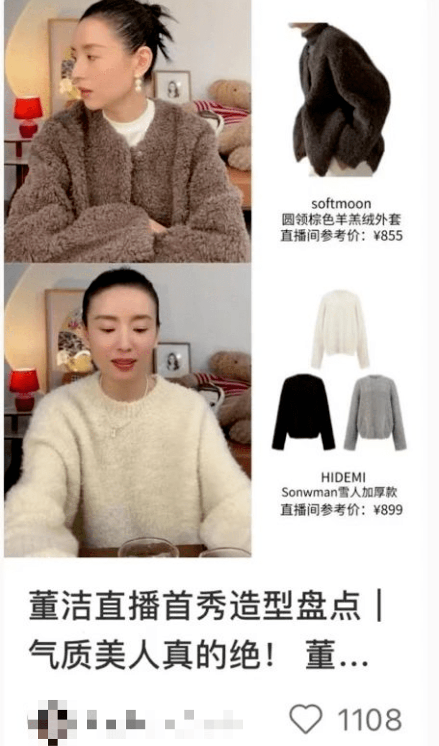 董洁潘粤明和解，真相没那么简单