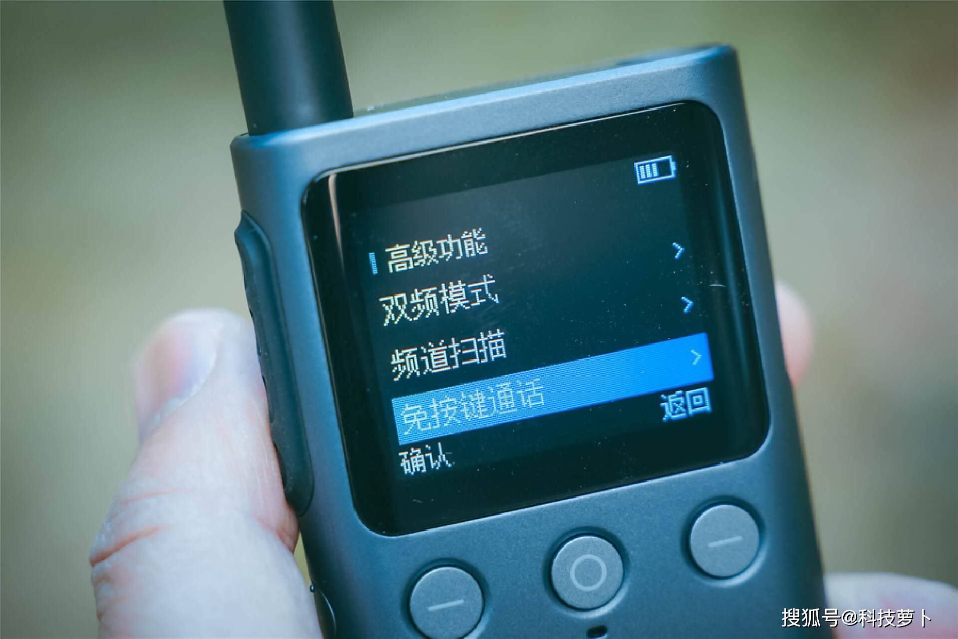小米对讲机“卷王”评测：100频道+5KM通话距离+120小时待机