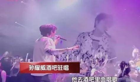 孙耀威谈被封杀经过：冲动是魔鬼