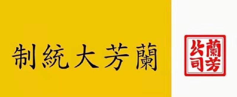 海外华人建立的第一个共和国，面积相当于4个台湾省，立国百余年