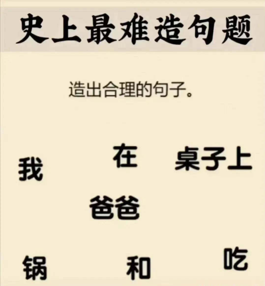 从老婆包里翻出来的，谁知道这是什么啊？网友：信息量太大了哈哈