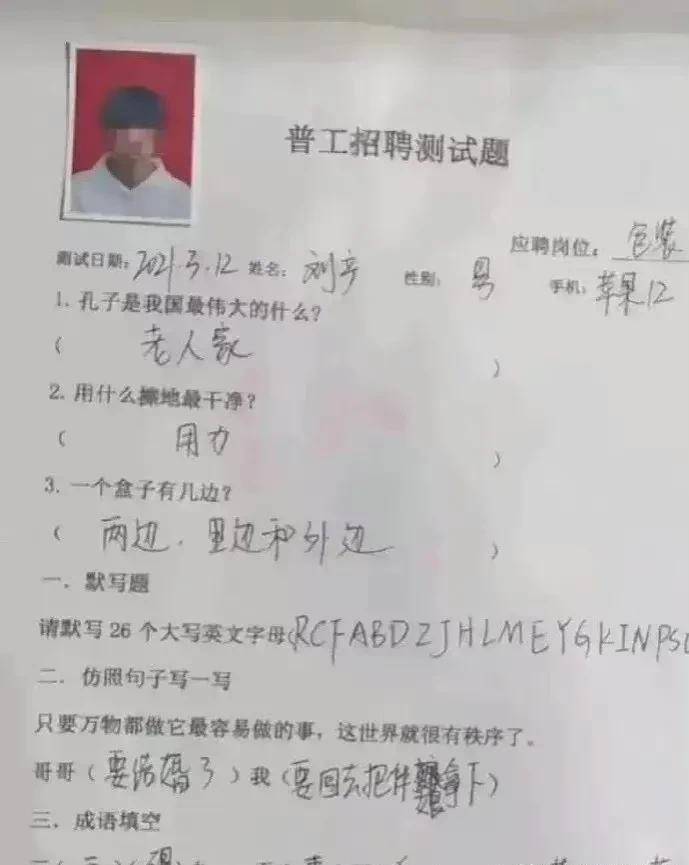 从老婆包里翻出来的，谁知道这是什么啊？网友：信息量太大了哈哈