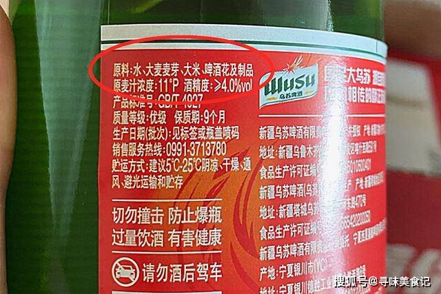 1天卖出260万瓶的乌苏啤酒，为何被叫“夺命大乌苏”？