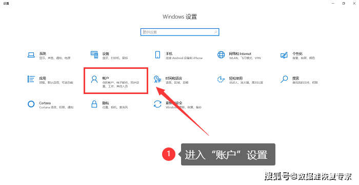 电脑怎么设置开机密码？简单几步给你的电脑“上锁”