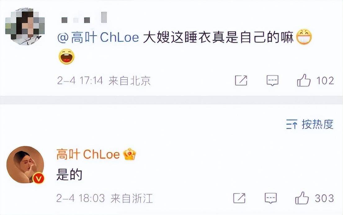 陈书婷能火向全国，是因为她身上，有满足中国人审美的5种女人味