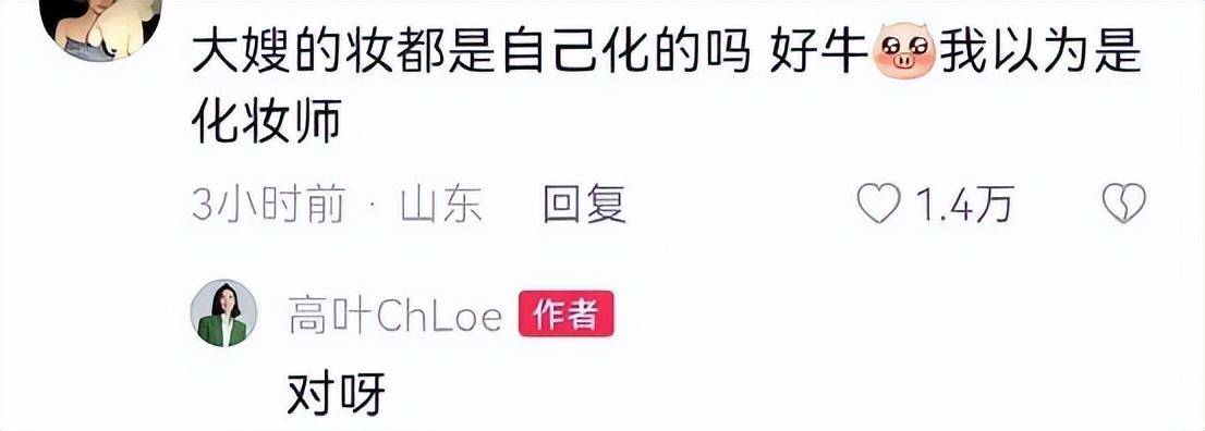 陈书婷能火向全国，是因为她身上，有满足中国人审美的5种女人味