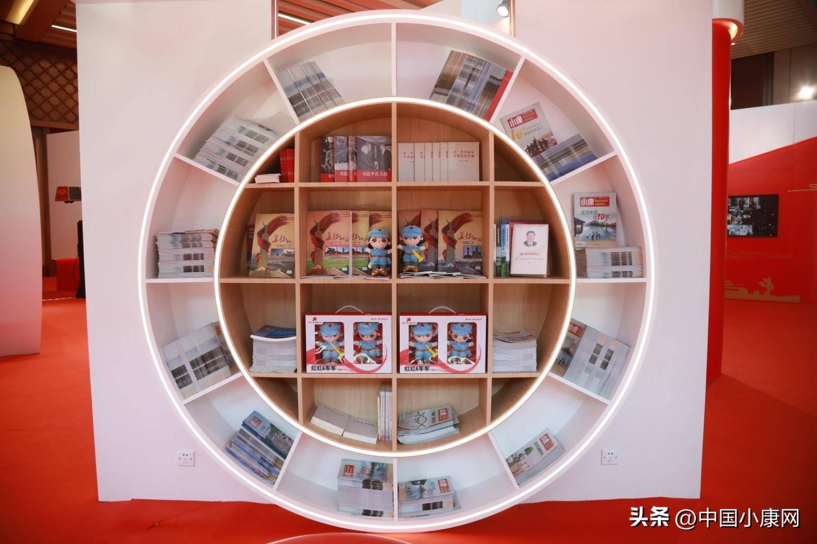 优惠倒计时！2023年度《小康》杂志订阅攻略