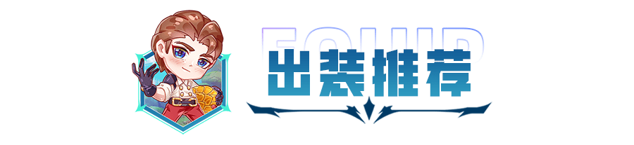 金铲铲之战：还在无脑运营？来试试低费阵容，一Q万血，瞬秒天使