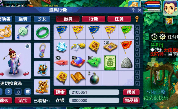 梦幻西游：玩家晒11次摇钱树树苗奖励，距离逆袭仅一步！