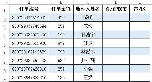 OFFICE2016安装软件以及激活教程--office办公全版本软件下载