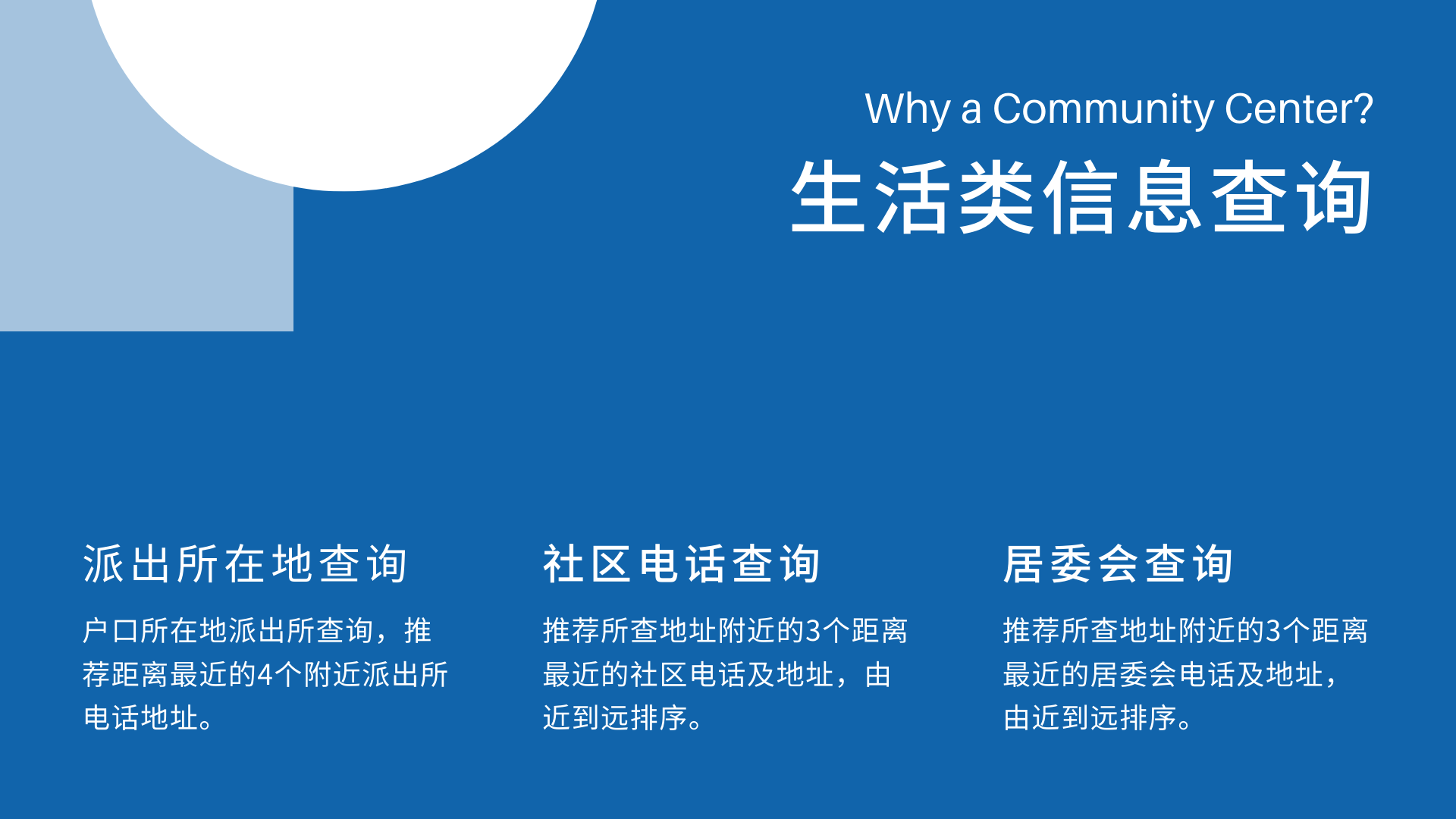 征信查询第一步，手机号使用时长查询