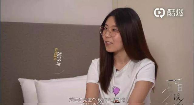 被支付宝一亿砸中，刷爆信用卡游遍全国的“锦鲤女孩”，现状堪忧