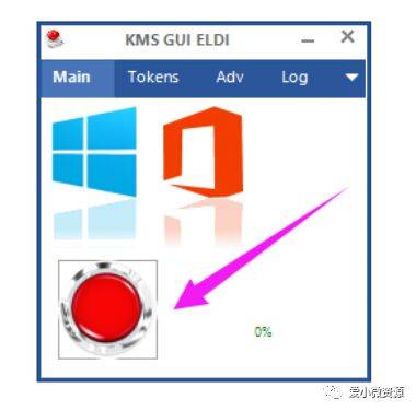 OFFICE2016安装软件以及激活教程--全版本office安装包