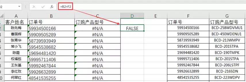 OFFICE2016安装软件以及激活教程--全版本office安装包