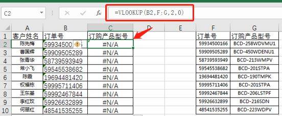 OFFICE2016安装软件以及激活教程--全版本office安装包