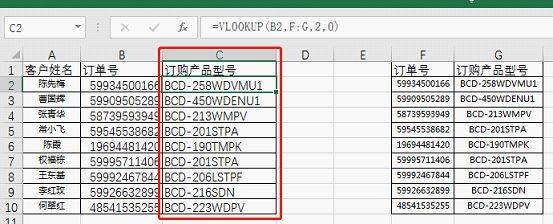 OFFICE2016安装软件以及激活教程--全版本office安装包