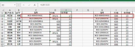 OFFICE2016安装软件以及激活教程--全版本office安装包