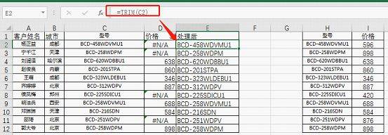 OFFICE2016安装软件以及激活教程--全版本office安装包