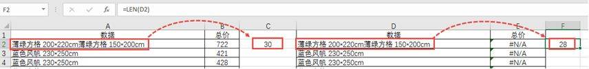 OFFICE2016安装软件以及激活教程--全版本office安装包