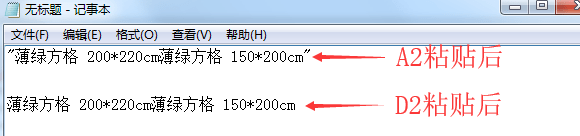 OFFICE2016安装软件以及激活教程--全版本office安装包