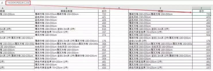 OFFICE2016安装软件以及激活教程--全版本office安装包