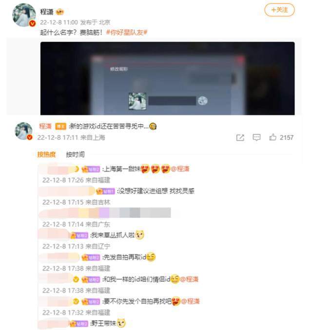 人间芭比程潇空降KS！建模脸真人COS云悠悠，还有四大枪王助阵