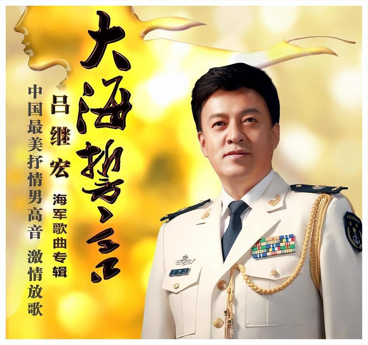 歌唱家吕继宏：63岁未婚无儿无女，却和不婚不育的张也在一起21年