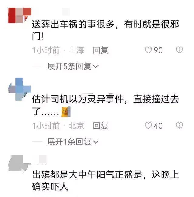 南昌19死20伤交通事故，当晚没有大雾，有放鞭炮和吹喇叭的声音！