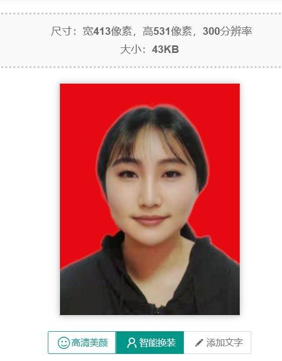 小二寸红底照片尺寸大小及手机拍照自制方法介绍