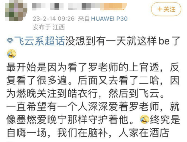 从《阿瑟请坐》到《阿瑟请做》，刚成顶流就要埋了吗？