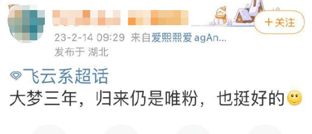 从《阿瑟请坐》到《阿瑟请做》，刚成顶流就要埋了吗？