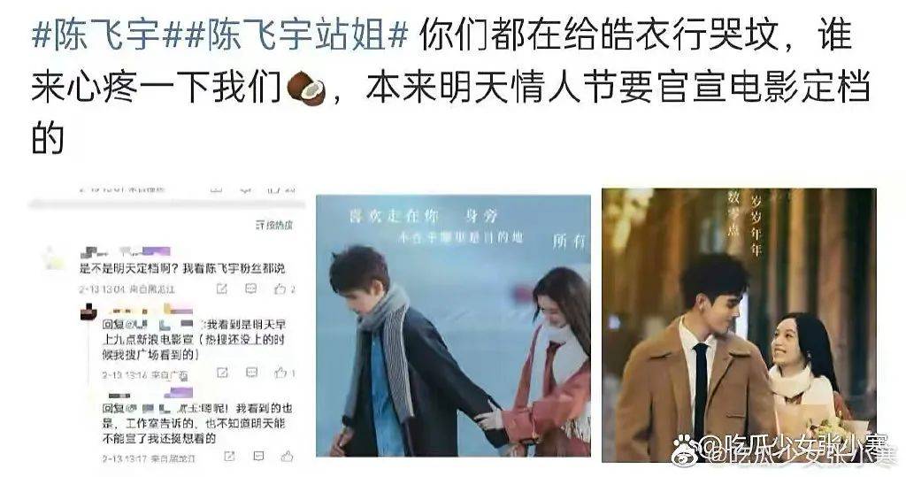 从《阿瑟请坐》到《阿瑟请做》，刚成顶流就要埋了吗？