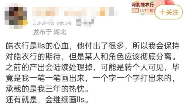 从《阿瑟请坐》到《阿瑟请做》，刚成顶流就要埋了吗？