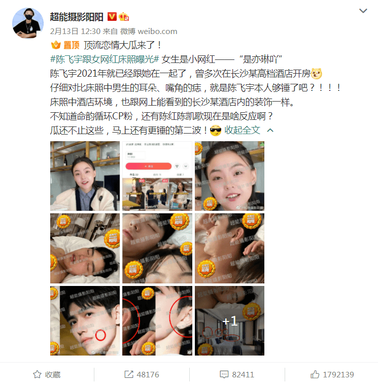 从《阿瑟请坐》到《阿瑟请做》，刚成顶流就要埋了吗？