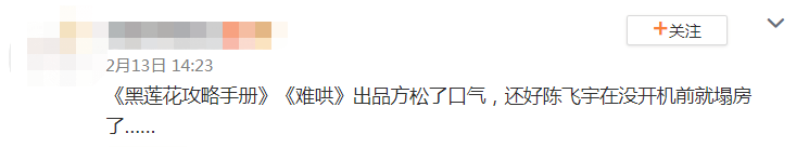 从《阿瑟请坐》到《阿瑟请做》，刚成顶流就要埋了吗？