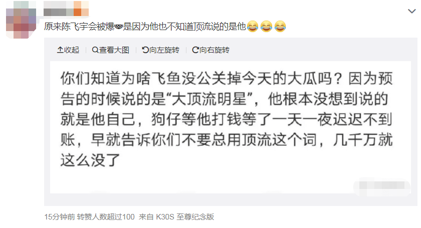从《阿瑟请坐》到《阿瑟请做》，刚成顶流就要埋了吗？