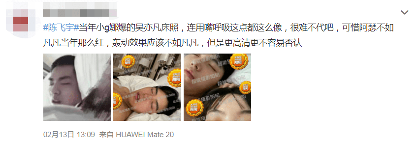 从《阿瑟请坐》到《阿瑟请做》，刚成顶流就要埋了吗？