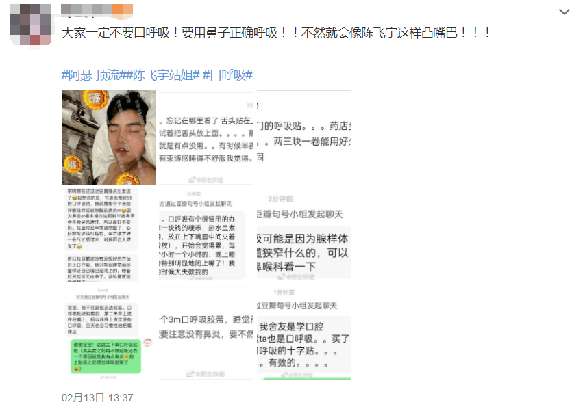 从《阿瑟请坐》到《阿瑟请做》，刚成顶流就要埋了吗？